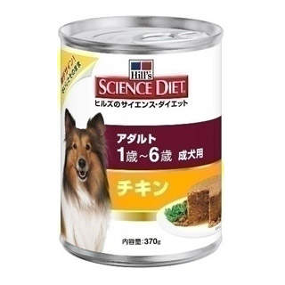 【サイエンスダイエット】犬用アダルト　チキン缶　３７０ｇ