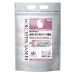 【イースター】バニーセレクション ネザーランドドワーフ １．３kg