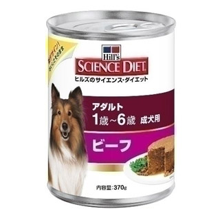 【サイエンスダイエット】犬用アダルト　ビーフ缶　３７０ｇ